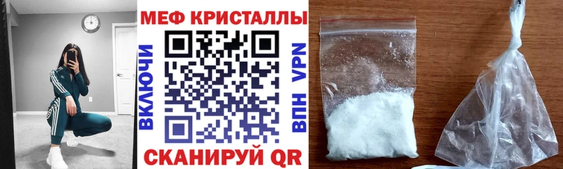 Наркошоп купить Гашиш  МАРИХУАНА  КОКАИН  Меф мяу мяу  Воркута