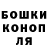 Конопля THC 21% Vika Grudovik