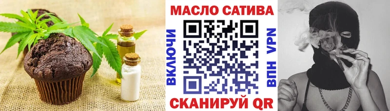 Купить где  Воркута  Печенье с ТГК марихуана 
