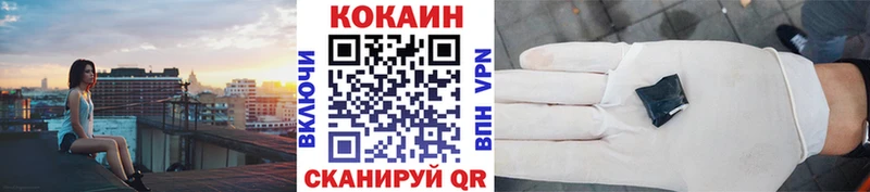 COCAIN FishScale Купить Воркута