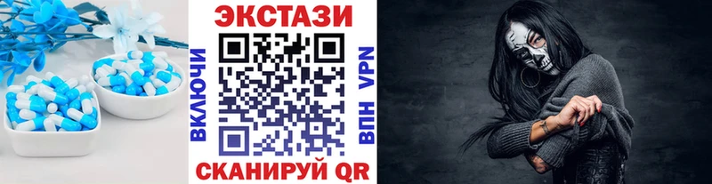 ЭКСТАЗИ mix  Купить  Воркута 