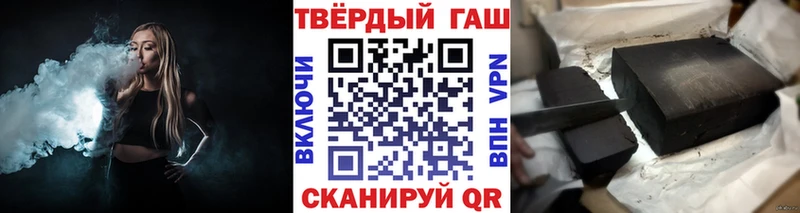 Купить где  Воркута  ГАШИШ Изолятор 