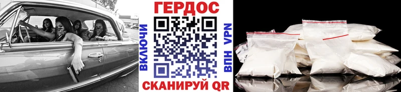 Купить закладки  Воркута  Героин Heroin 