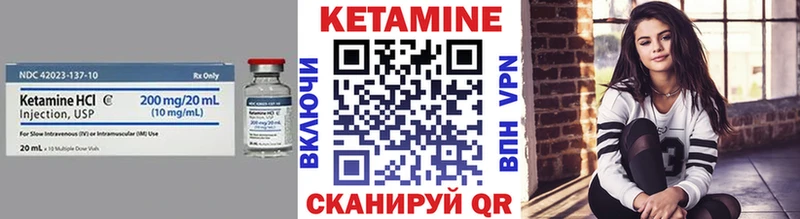 КЕТАМИН ketamine  Купить где  Воркута 