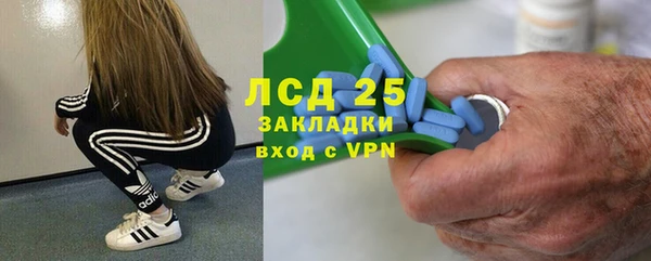 не бодяженный Кинешма