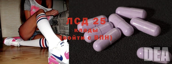 первитин Киренск