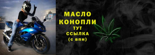 прущая мука Касимов