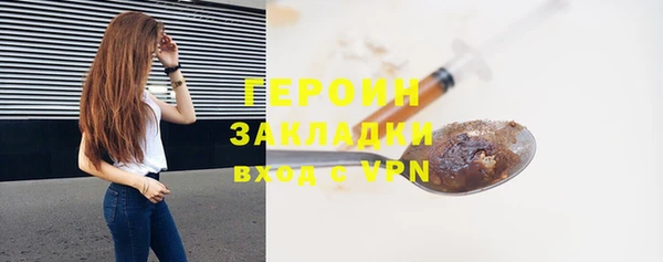 не бодяженный Кинешма