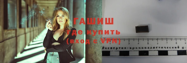 первитин Киренск