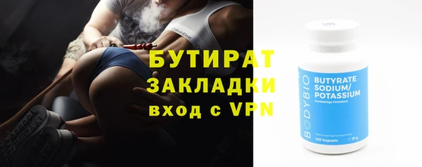 мяу мяу мука Козловка