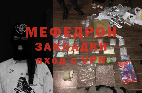 мяу мяу мука Козловка