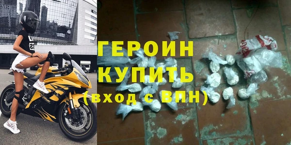первитин Киренск