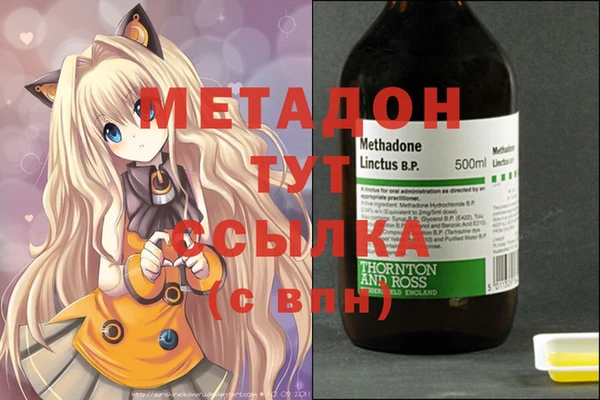 не бодяженный Кинешма