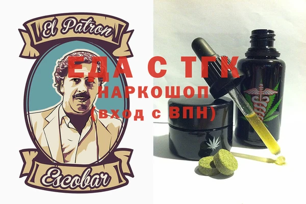 первитин Киренск