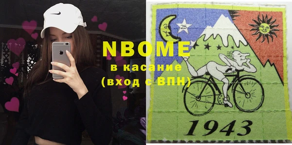 spice Киреевск
