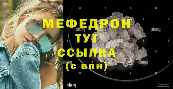 не бодяженный Кинешма