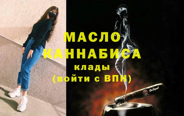 первитин Киренск