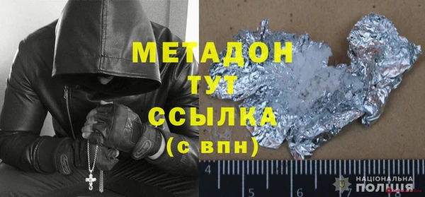 первитин Киренск