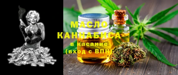 первитин Киренск