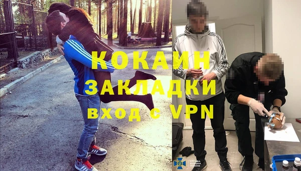 не бодяженный Кинешма