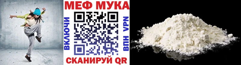 Купить где  Воркута  Мефедрон VHQ 