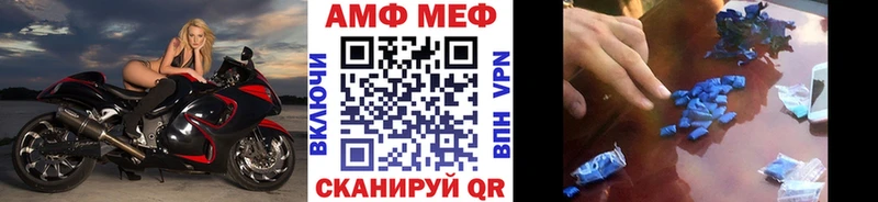 Купить где  Воркута  Метамфетамин витя 