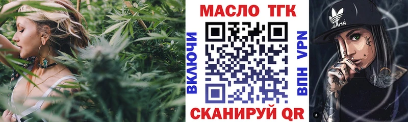 Дистиллят ТГК вейп Купить где Воркута